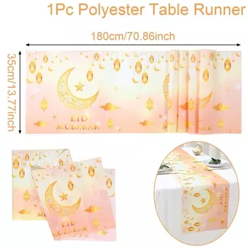 Скатерть Рамадан 2025 Wayfun