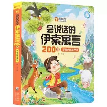 Сказки Aesop, аудиокниги, книги с рассказами на ночь, Детские когнитивные детали, взаимодействие родителей и детей