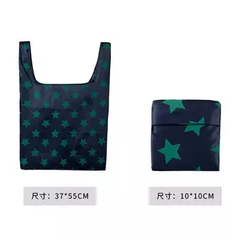 Складная эко-сумка MOONBIFFY