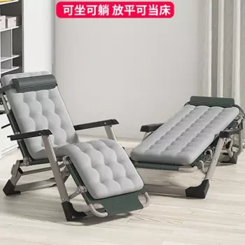 Складная кровать, кресло для отдыха, офис, для дневного сна, для дома, портативное, для отдыха, Пляжное Кресло