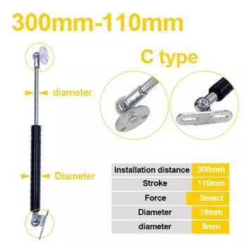 Газовая пружина для петли CNMAWAY 18*8