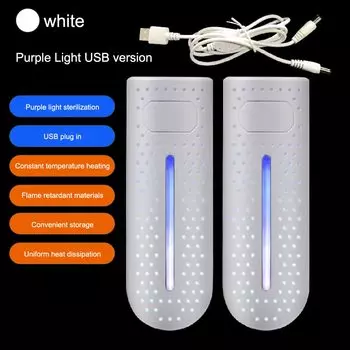 Складная Сушилка для обуви, 5 Вт, дезодорант, быстрое высыхание, USB зарядка