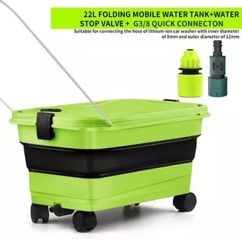 складное ведро ведро для мойки автАксессуары для мойки автомобиля, водяной пистолет для мойки автомобиля, специальное ведро, бытовое мобильное складное ведро, уличный портативный резервуар для воды для мойки автомобиля