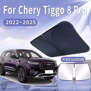 Складной автомобильный солнцезащитный козырек для Chery Tiggo 8 Pro 2022 ~ 2025, солнцезащитный козырек на лобовое стекло, теплоизоляция, летнее охлаждение, автоаксессуары