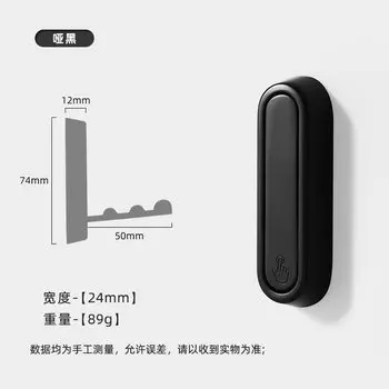 Складной крючок BOUSSAC черный