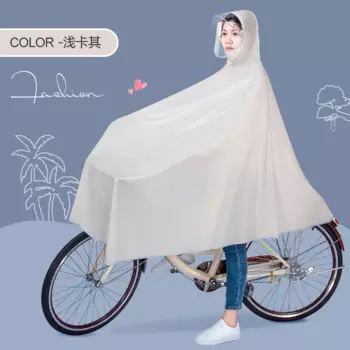 Складной прозрачный дождевик Lisybon для велосипеда