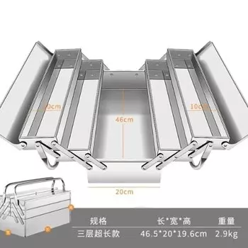 Складной ящик для инструментов MUSTHAVE из нержавеющей стали