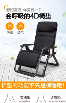 Складной стул, офисный стул для обеда, кресло для отдыха на спине, повседневное кресло-спинка для дома, балкона, пляжа