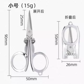 Складные ножницы HARKO из нержавеющей стали