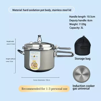 Скороварка Highland 3-4 л