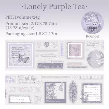 Скотч JIANWU 55 мм * 200 см