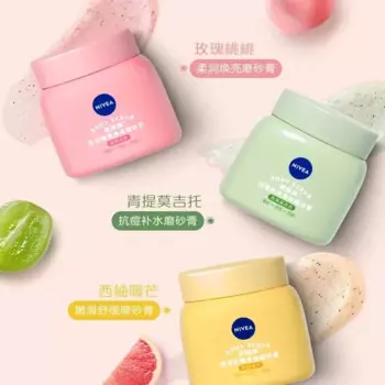 Скраб для тела Nivea Cardamom 200 г осветляет увлажняющий отшелушивающий омолаживающий цвет лица отбеливающий Отшелушивающий уход за кожей
