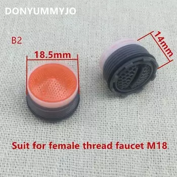 Скрытые аэраторы для экономии воды, 2 шт.