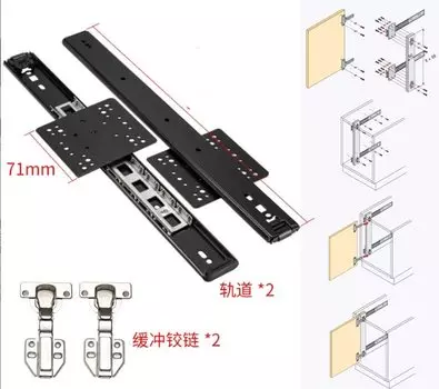Скрытые направляющие для ящиков GSTARAM