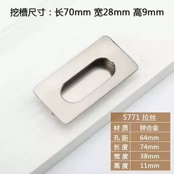 Скрытые ручки для шкафов imango, металлические