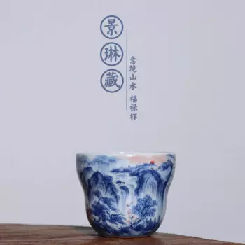 Скрытый JingLin ферроландшафт одна чаша Тыква мастер чашка 170 куб. См