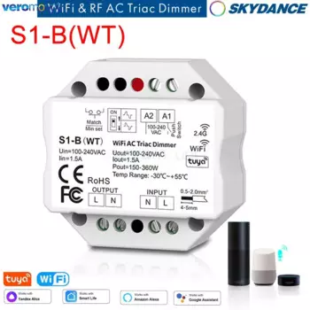 Veromount Skydance S1-B(WT) Wi-Fi Д dimmer