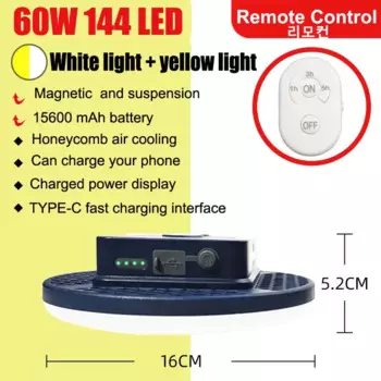 SKYSHADOW Портативный светодиодный фонарь 15600 мАч