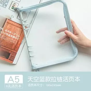 SKYSONIC A5 блестящий переплет