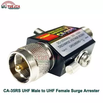 SL16 UHF Male to UHF Female Lightning Arrester Protector для релейной станции рации CA-35RS, повторитель внутренней связи