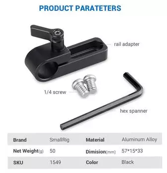 SmallRig одиночный 15 мм рельсовый зажим