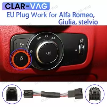 Смарт-кабель автомобильный для Alfa Romeo Giulia Stelvio