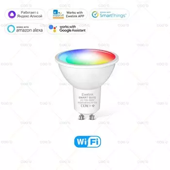 Smart LED лампа Coolo GU10 Zigbee RGB 5Вт