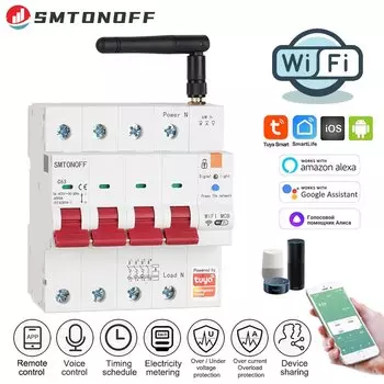 Смарт-выключатель SMTONOFF Wi-Fi 63A