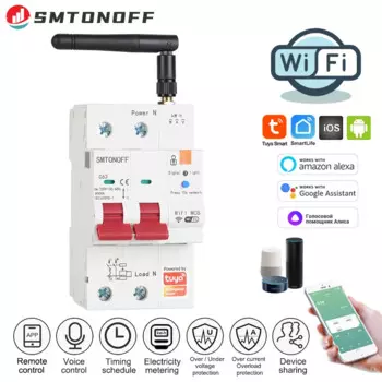 SMTONOFF Смарт-выключатель WiFi 63А