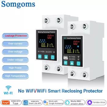 SmartLife TUYA WIFI 2P/63A Автоматический выключатель