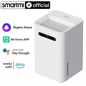 Smartmi Увлажнитель воздуха 3