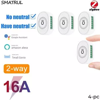 SMATRUL ZigBee двухсторонний выключатель 16А