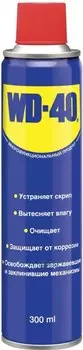 Смазка Проникающая Wd-40 300 Мл WD-40 арт. WD00016