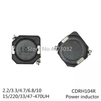 SMD силовые индукторы PQZULK CDRH104R