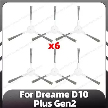 Запасные части для Dreame D10 Plus Gen2
