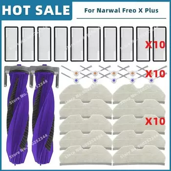 Запасные части для Narwal Freo X Plus: щетка, фильтр HEPA, чехол