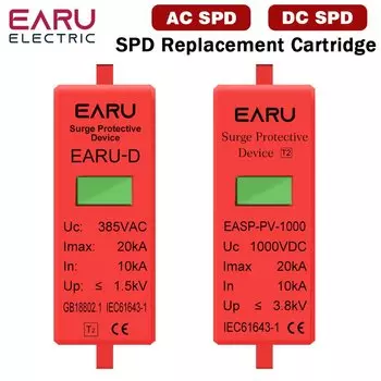 Сменные картриджи EARUELECTRIC для автоматических выключателей SPD