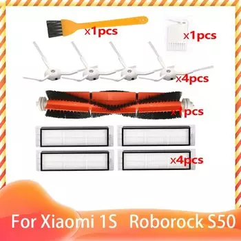 Сменный фильтр для пылесоса Xiaomi Mijia 1S, Roborock S4 S5 S6 Pure Xiaowa E25 E35, роликовая боковая щетка, крышка, аксессуары