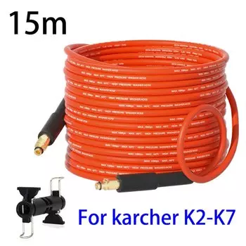 Сменный шланг высокого давления Kaikarai 6-20 м для Karcher K2-K7