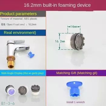 Смеситель для кухни с барботером