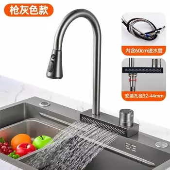 Смеситель для кухни Waterfall из нержавеющей стали