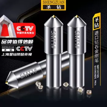 Алмазный шлифовальный круг SHENGZUAN SMT1#