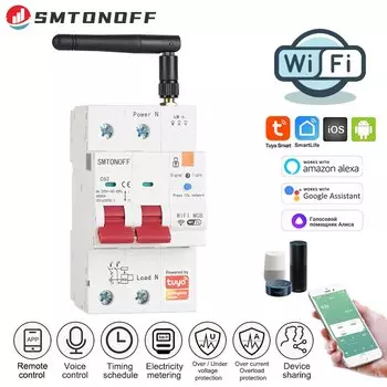 SMTONOFF Смарт-выключатель WiFi 63А
