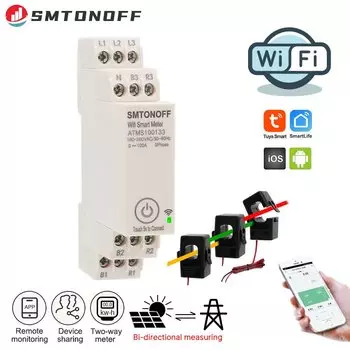 SMTONOFF WIFI 100A трёхфазный интеллектуальный монитор энергии