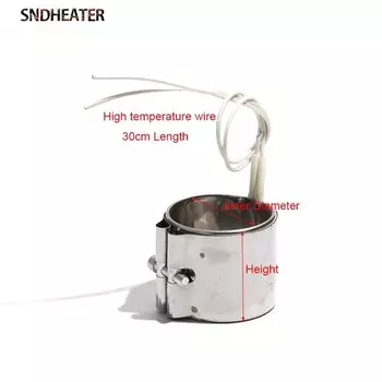 SNDHEATER ленточный нагреватель 50 мм