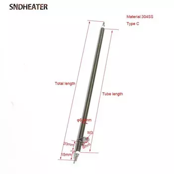 SNDHEATER Трубка нагревателя зеленая 300 Вт 2 шт.