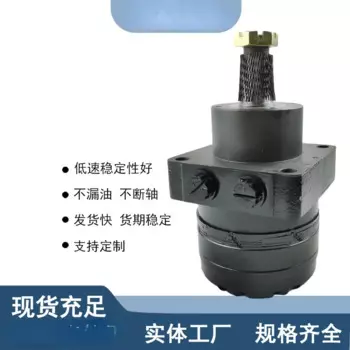 Мотор снегоупора