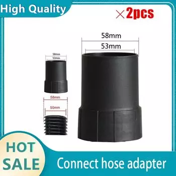 Соединитель для пылесоса 53/58 мм