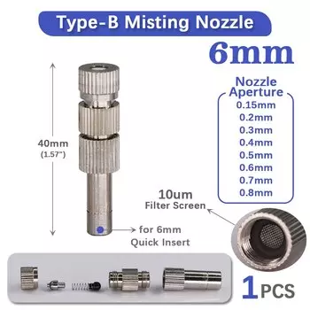 Соединитель для садовой воды MUCIAKIE 6/8 мм