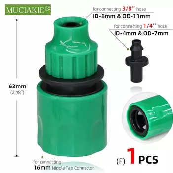 Соединитель для садовой воды MUCIAKIE